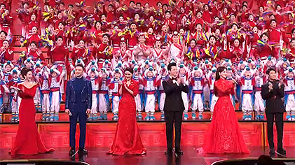 2026年春节联欢晚会