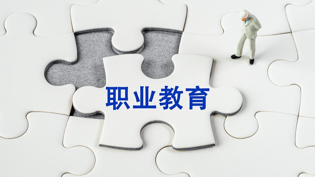 2026年职业教育活动周启动