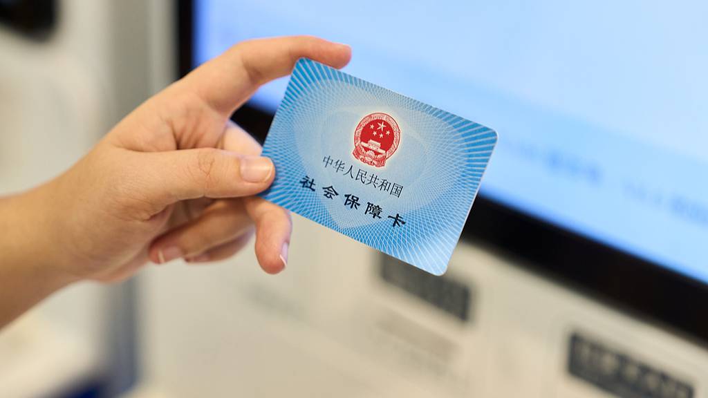 医保个人账户跨省共济来了 近亲属可用