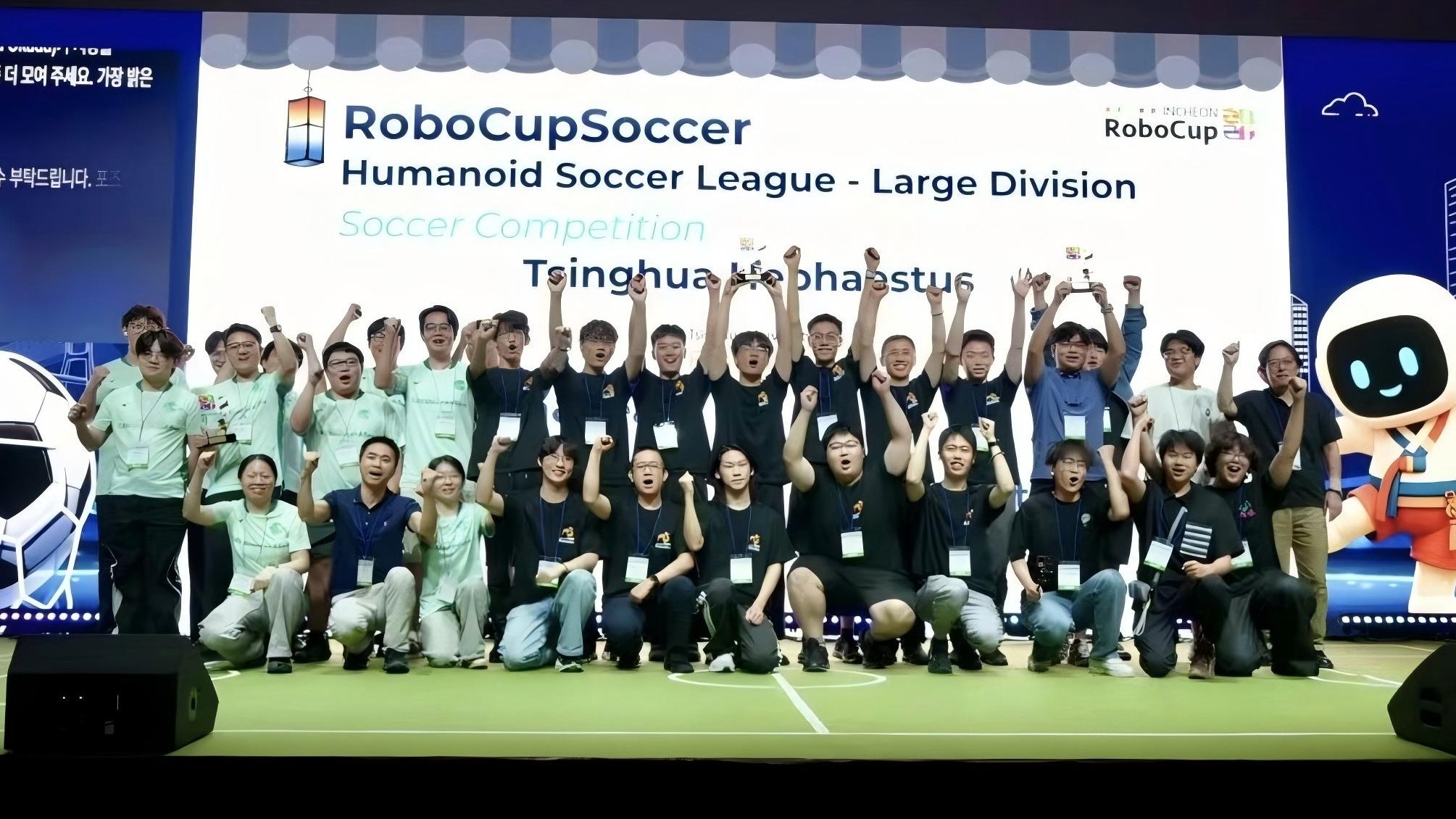 成功卫冕！中国队夺得2026年RoboC