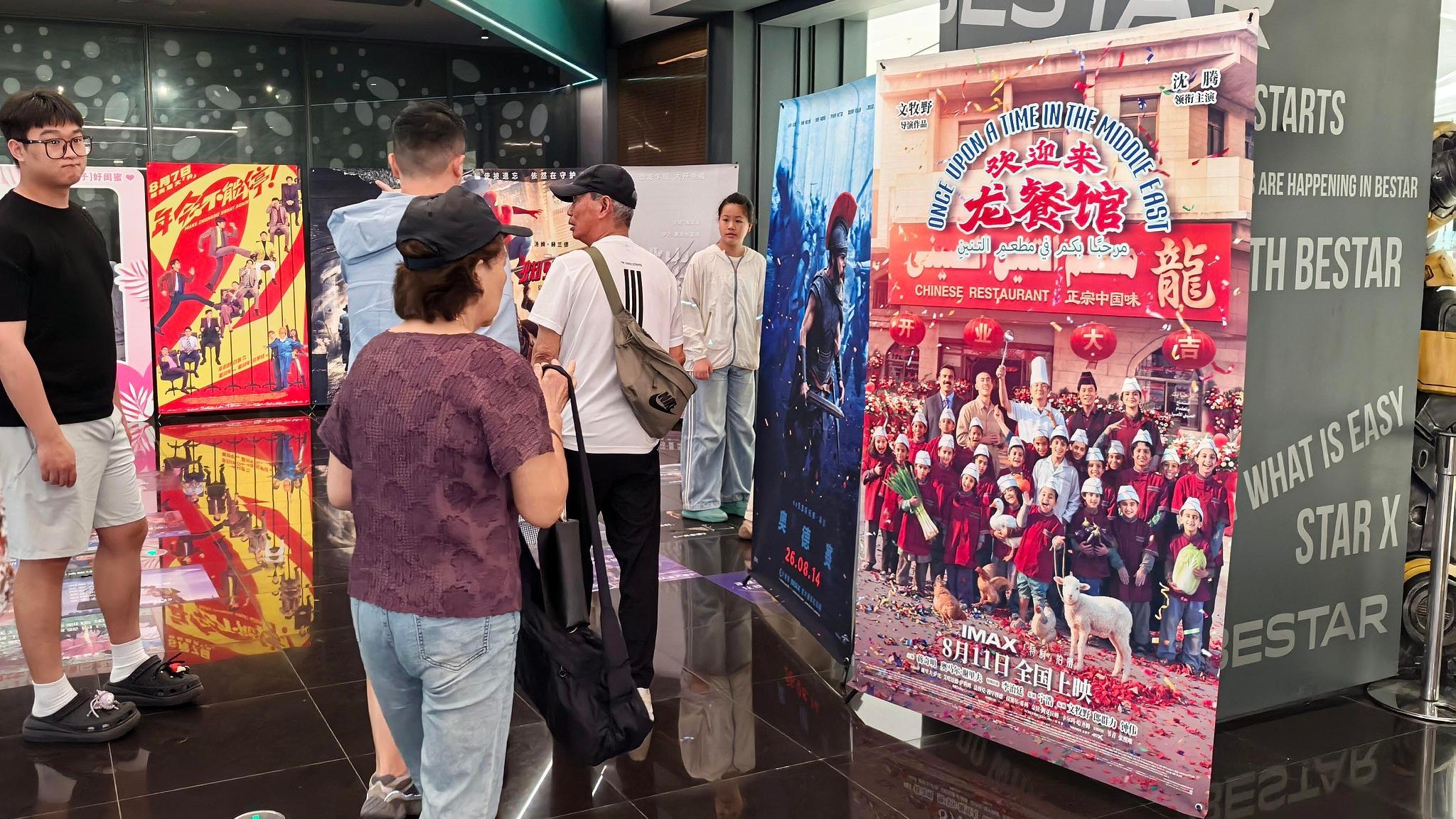 票房超115亿！2026暑期档临近收官热
