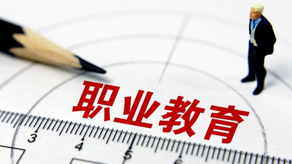 高分段考生显著增加！多所职业本科投档最高分超600分