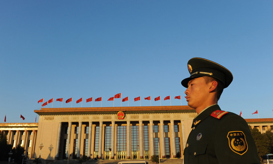 中国共产党第十八次全国代表大会闭幕会11月14日上午在人民大会堂举行