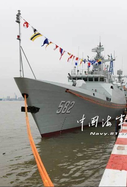 我国新型护卫舰首舰582舰正式交付海军_共产党员网