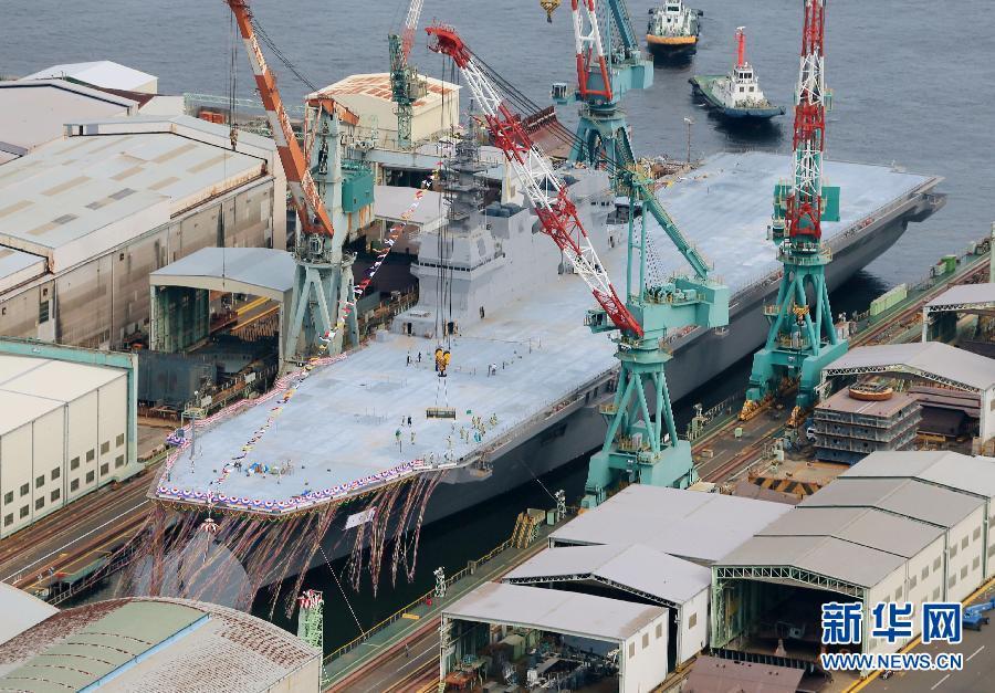 日本新型准航母出云号上层飞行甲板曝光