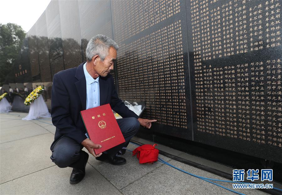 9月29日 烈士家屬代表參加認親儀式 當日 退役軍人事務部在瀋陽抗美援朝烈士陵園舉行認親儀式 6名志願軍烈士確認了身份 與親人 團聚 新華社記者 楊青 攝 9月29日 少先隊員向烈士家屬代表獻花 新華社記者 楊青 攝 9月29日 退役軍人事務部向