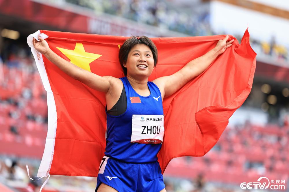 女子100米t35级:周霞破世界纪录夺金