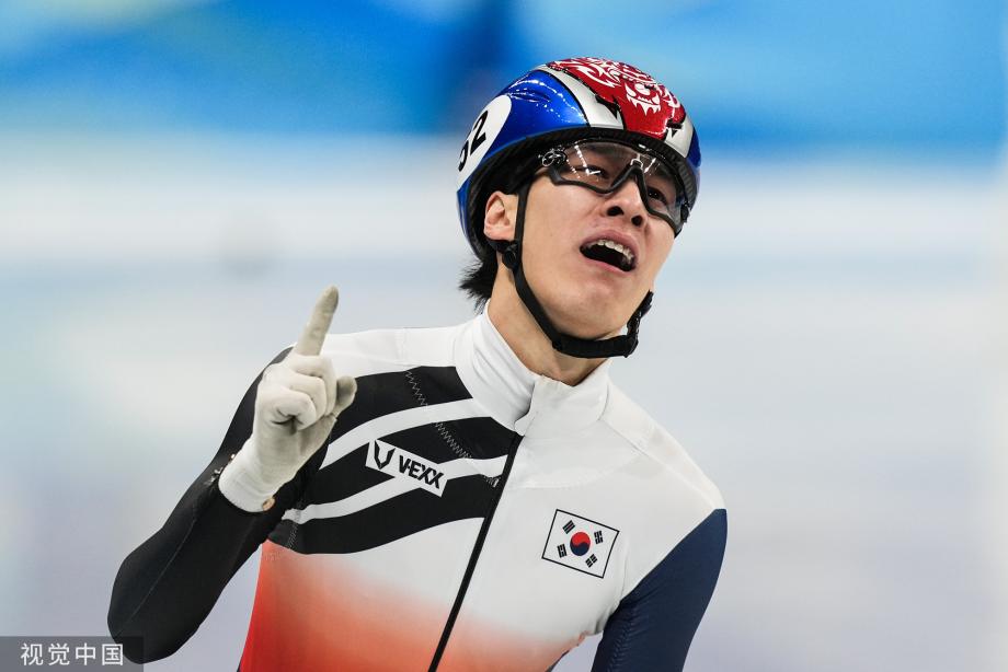 [图]北京冬奥会短道速滑男子1500米：黄大宪夺金