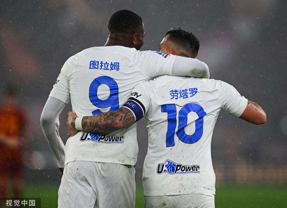 意甲-国米4-2逆转罗马 卢卡库乌龙助攻失单刀