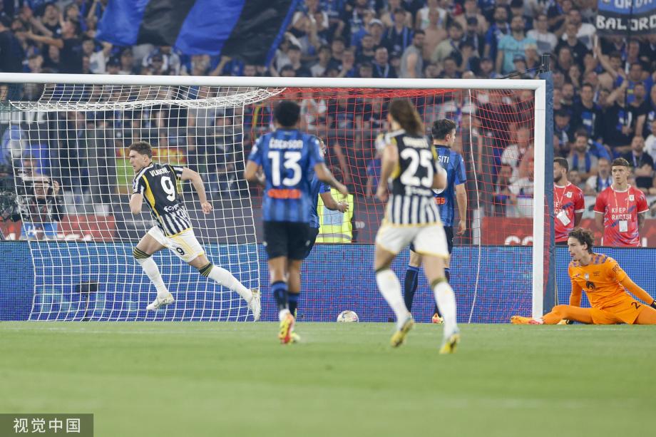 弗拉霍维奇闪击制胜 尤文1-0亚特兰大夺意杯冠军