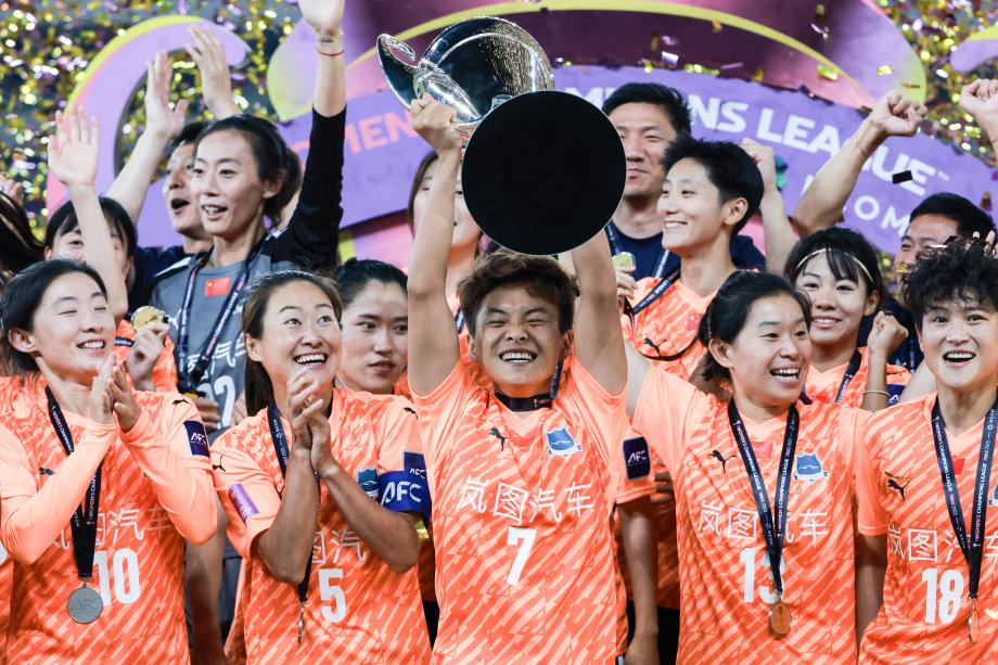 [图]武汉女足战胜墨尔本城勇夺首届女足亚冠冠军配资网站排名第一