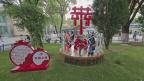 Xining Qilin Bay Park: Illuminating the Light of Urban Civilization