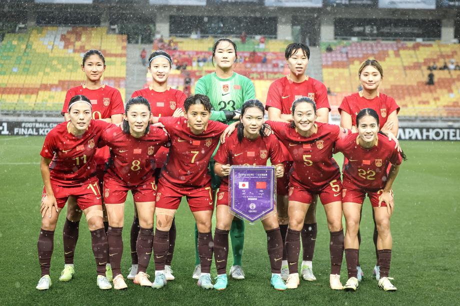 [图]东亚杯-中国女足0-0战平日本女足 1胜2平收官