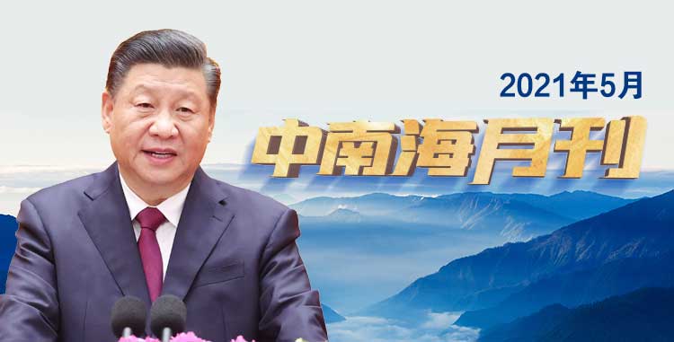 厦门公交移动支付功能正式启动 涵盖六种支付方式