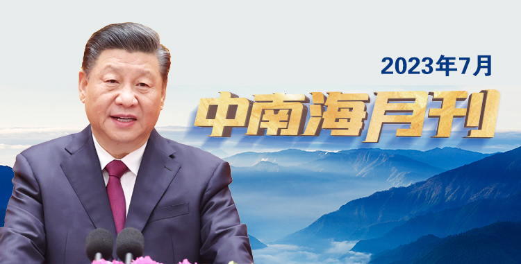 火热而有序 各地多措并举护文明安全旅游