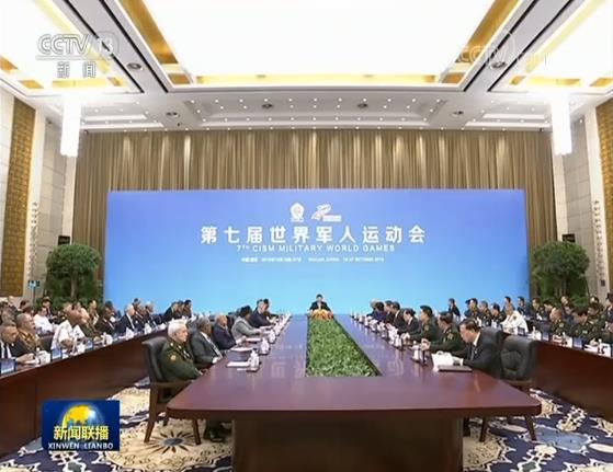 习近平集体会见各国防务部门和军队领导人及国际军事体育理事会主要官员