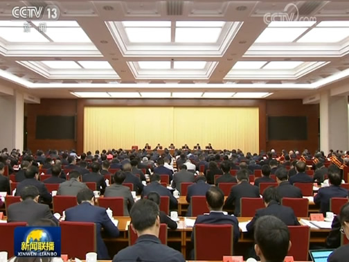 习近平对中医药工作作出重要指示强调 传承精华守正创新 为建设健康中国贡献力量 李克强作出批示