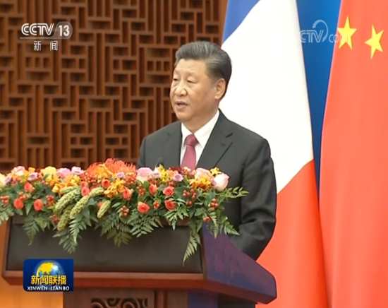 习近平同法国总统马克龙共同出席中法经济峰会闭幕式并致辞