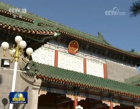 征求对经济工作的意见和建议 中共中央召开党外人士座谈会 习近平主持并发表重要讲话