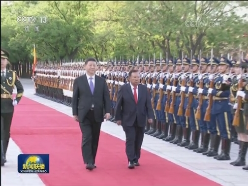 习近平举行仪式欢迎老挝人民革命党中央总书记 国家主席访华