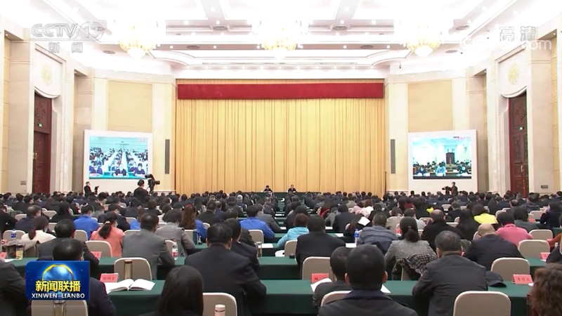 中央宣讲团在各地宣讲党的十九届五中全会精神