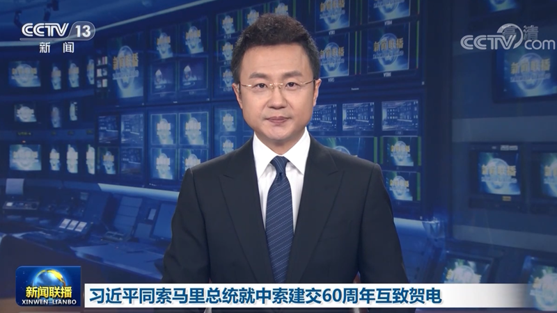 习近平同索马里总统就中索建交60周年互致贺电