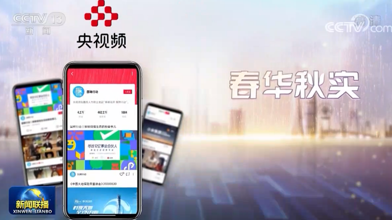 “国聘行动”第二季今天启动
