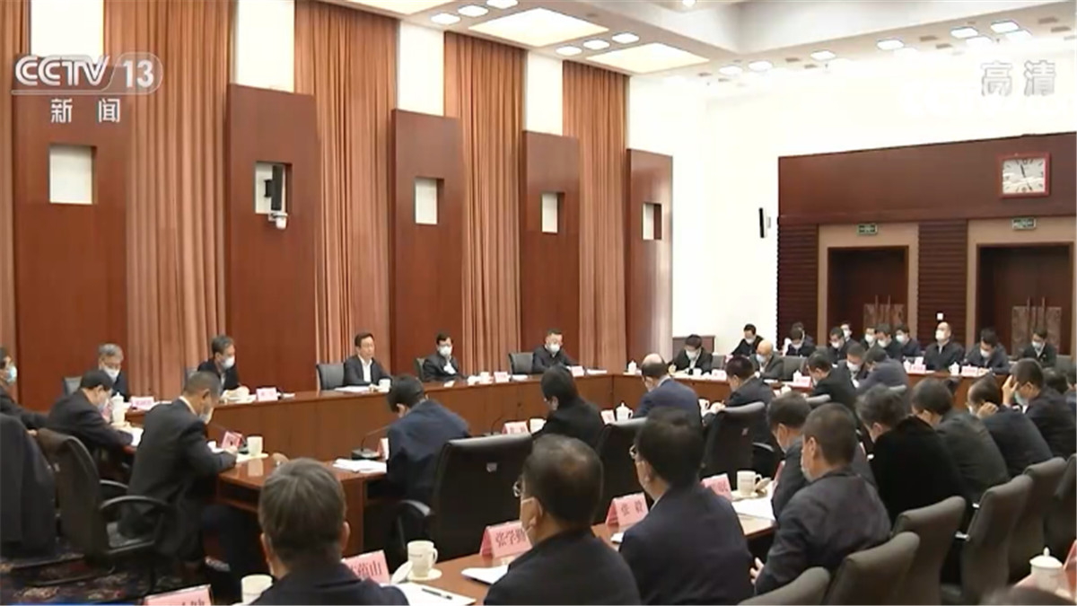 韩正在住房城乡建设部召开座谈会