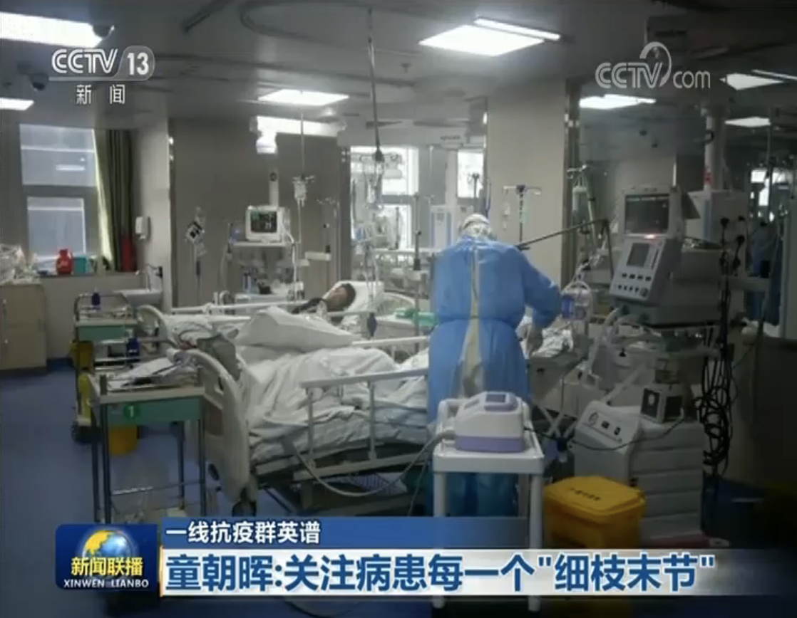 【一线抗疫群英谱】童朝晖：关注病患每一个“细枝末节”
