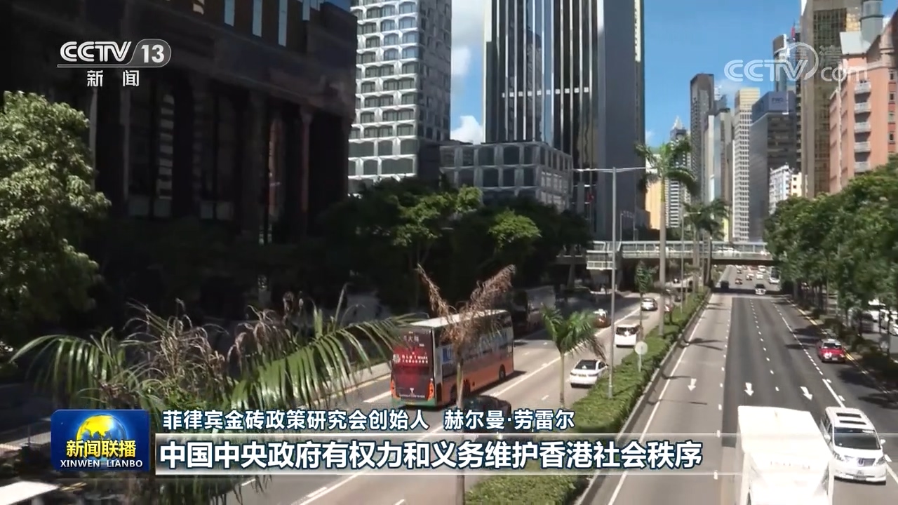 多国人士：香港推迟立法会选举合理必要