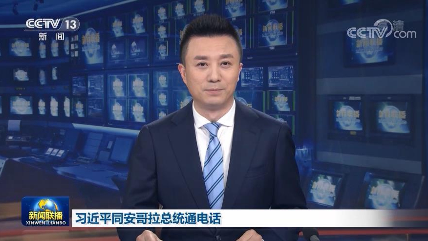 习近平同安哥拉总统通电话