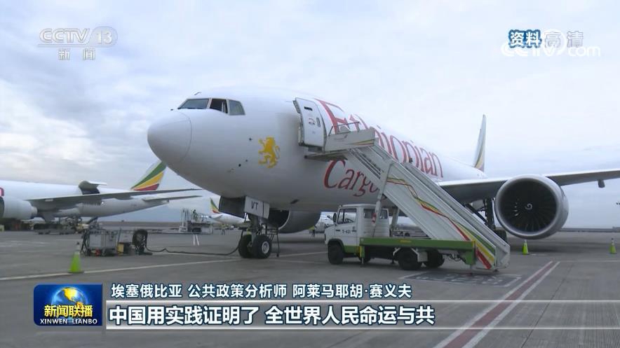 多方点赞中国抗疫成就 彰显大国责任与担当