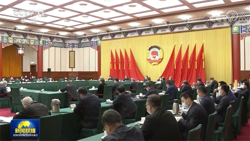 汪洋主持召开全国政协主席会议