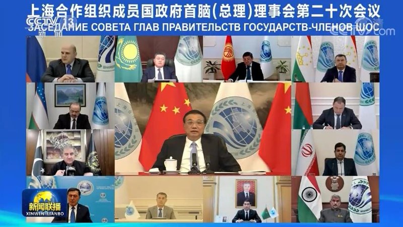 李克强出席上海合作组织成员国政府首脑（总理）理事会第二十次会议