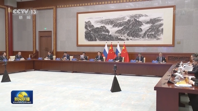 韩正与俄罗斯第一副总理共同主持中俄投资合作委员会第八次会议