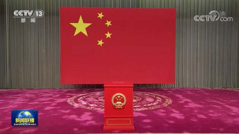 习近平在参加北京市区人大代表换届选举投票时强调 不断发展全过程人民民主 加强选举全过程监督