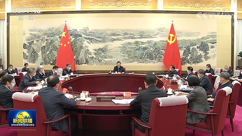 征求对经济工作的意见和建议 中共中央召开党外人士座谈会 习近平主持并发表重要讲话