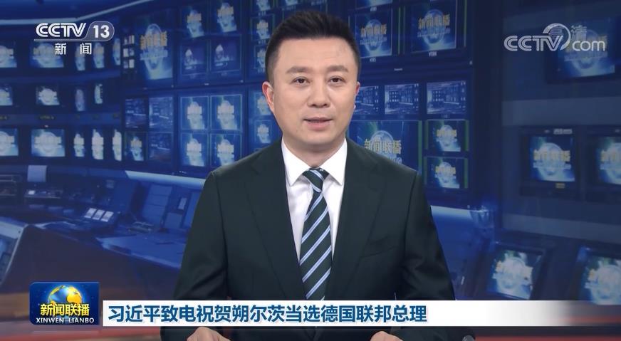 习近平致电祝贺朔尔茨当选德国联邦总理 李克强向朔尔茨致贺电