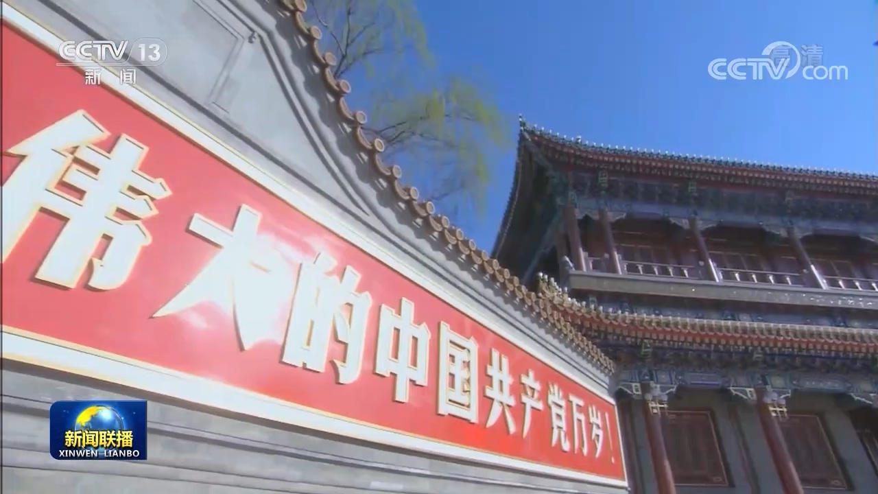以信仰之光照亮前行之路——习近平总书记在党史学习教育动员大会上的重要讲话引发热烈反响