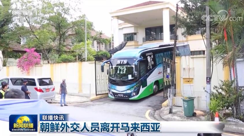 国际联播快讯