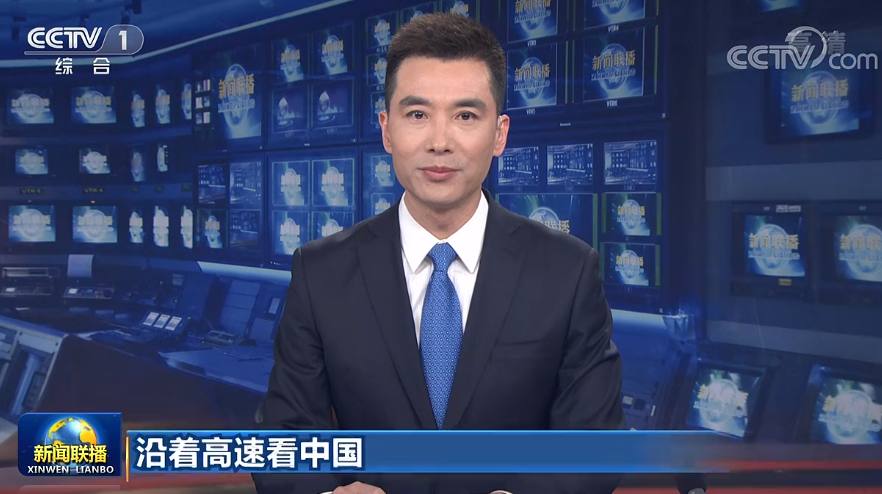 【沿着高速看中国】京沪高速沿线走好高质量发展之路