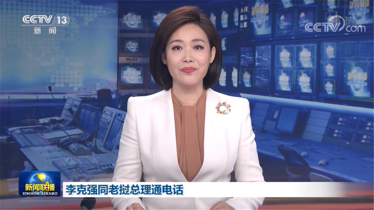 李克强同老挝总理通电话
