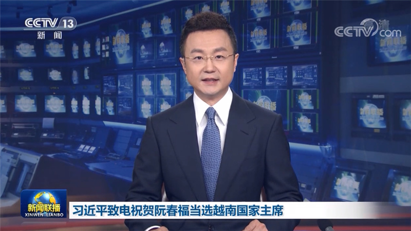 习近平致电祝贺阮春福当选越南国家主席 李克强致电祝贺范明政当选越南政府总理