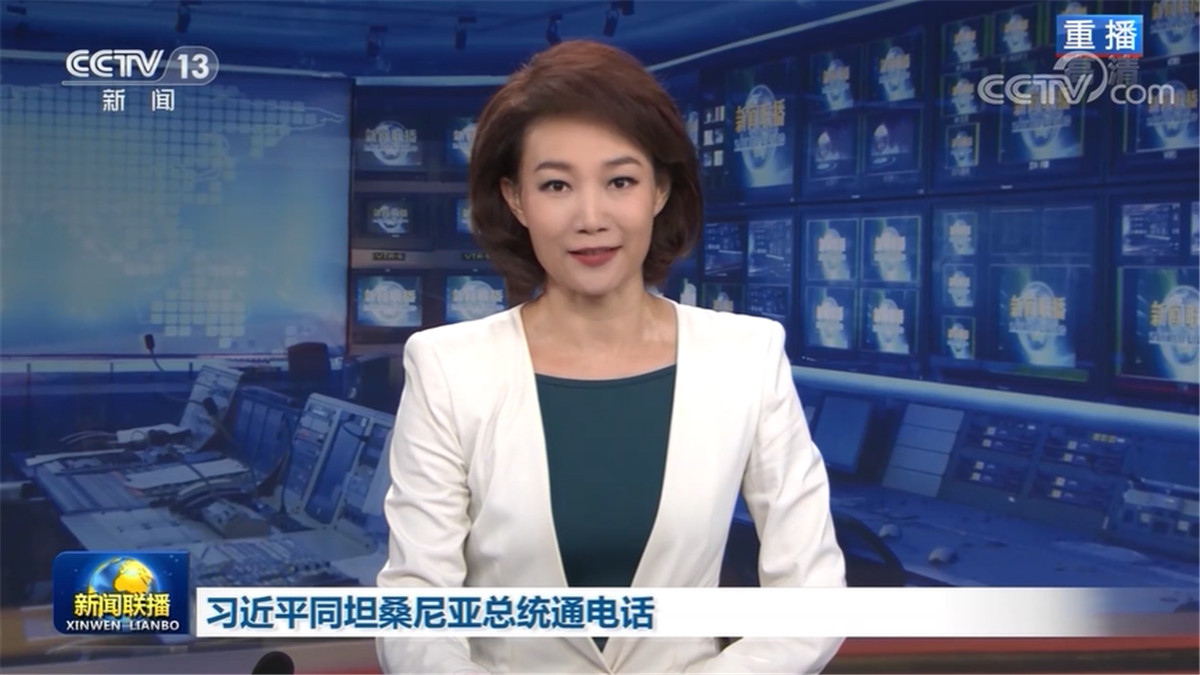 习近平同坦桑尼亚总统通电话