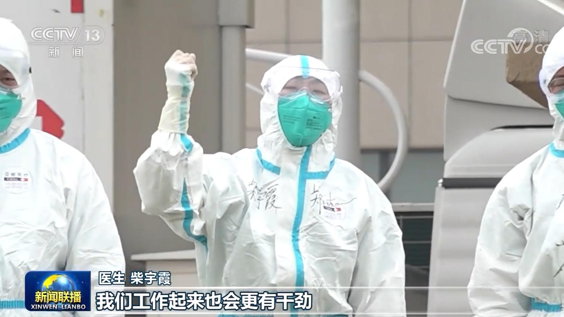 【在习近平新时代中国特色社会主义思想指引下】医者担当践初心 护佑人民健康