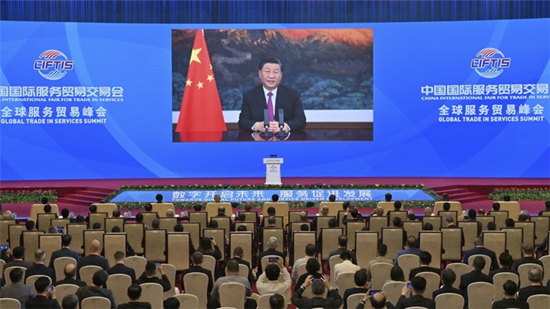 习近平在2021年中国国际服务贸易交易会全球服务贸易峰会上发表视频致辞