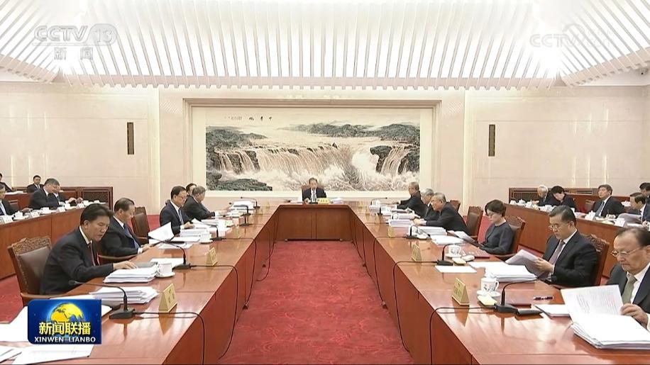 赵乐际主持召开十四届全国人大常委会第十三次委员长会议 决定十四届全国人大常委会第六次会议10月20日至24日在京举行