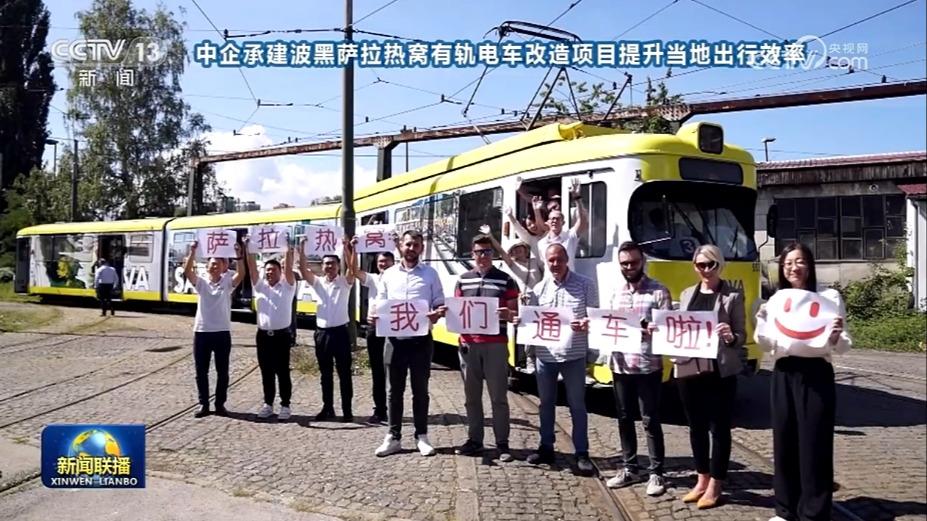 【全球海采：“一带一路”是怎样的路】独一无二的繁荣之路