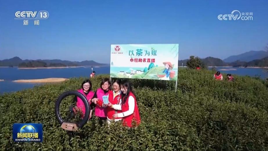 【新思想引领新征程】在强国建设 民族复兴新征程上绽放巾帼之花