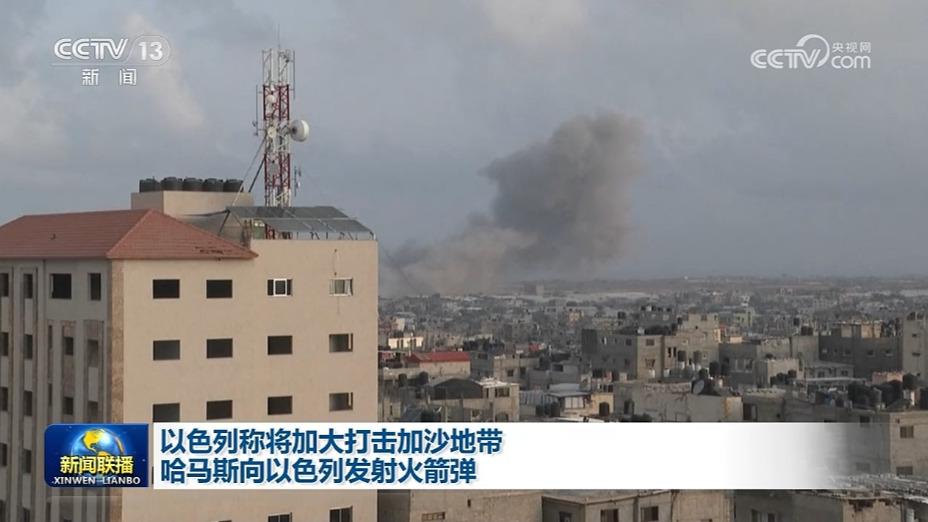 以色列称将加大打击加沙地带 哈马斯向以色列发射火箭弹